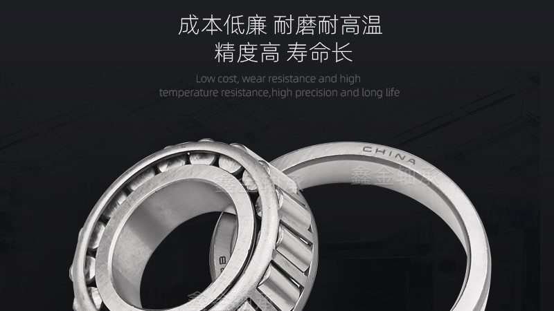 重载关节轴承载荷计算：关键步骤与注意事项**