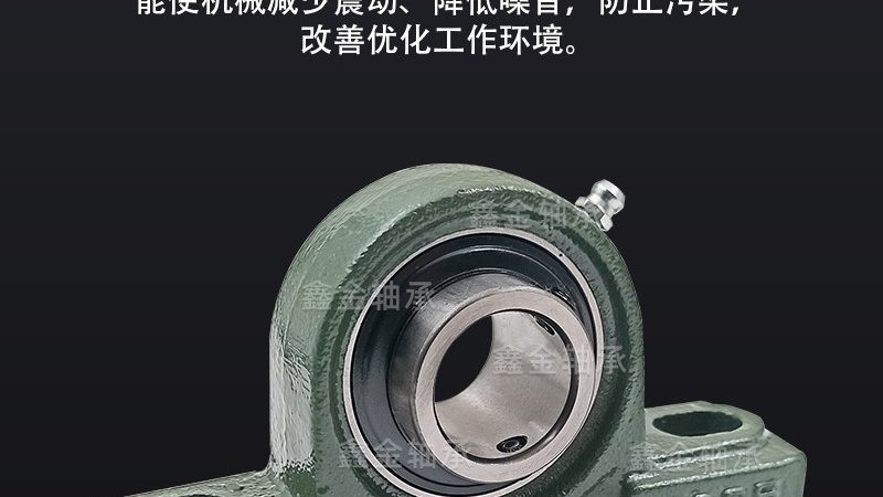 关节轴承拆卸常见故障及处理方法