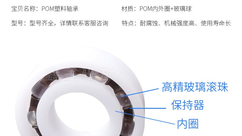 揭秘进口轴承代理加盟：关键条件与注意事项